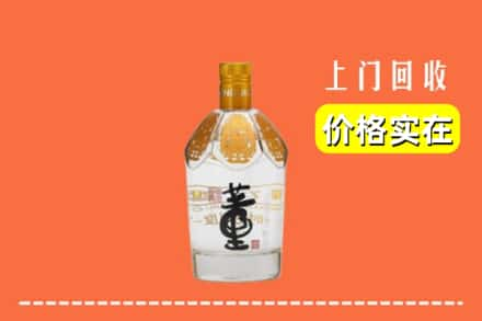 海南州回收董酒