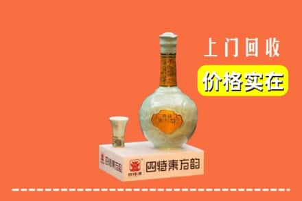 海南州回收四特酒